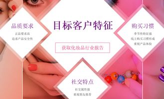 跨界融合新篇章 2019年化妝品行業新零售IT商業解決方案在家用電器銷售領域的啟示與應用